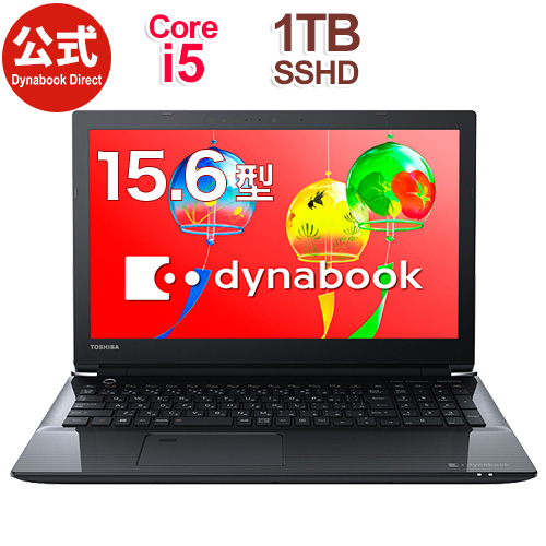 【売れ筋商品】dynabook AZ45/GB(PAZ45GB-SNL)(Windows 10/Officeなし/15.6型ワイド（16:9） FHD 広視野角 /Core i5-8250U /DVDスーパーマルチ/1TBSSHD/プレシャスブラック)