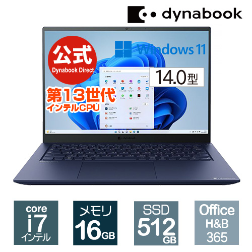 10)WUXGA 高輝度・高色純度・広視野角 Core i7-1360P 1TB SSD