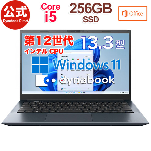 楽天市場】【当店ポイント3倍】【売れ筋商品】dynabook RZ/MW