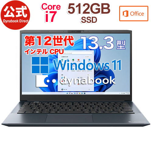 楽天市場】【売れ筋商品】dynabook PZ/MV(W6PZMV7FBB)(Windows 11