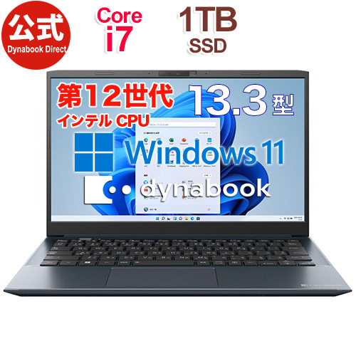 楽天市場】【掲載店限定☆さらに10倍☆最大10,000ポイント！8/27 9:59まで！】【売れ筋商品】dynabook  SZ/MV(W6SZMV5EAL)(Windows 11 Officeあり 13.3型FHD 高輝度・高色純度・広視野角 Core i5-1235U  512GB SSD オニキスブルー)【ノートパソコン 新品 Office付き ...