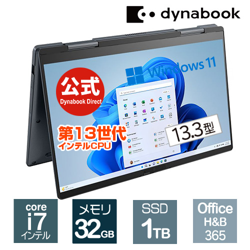 【楽天市場】【当店ポイント7倍】【売れ筋商品】dynabook VZ/MX 