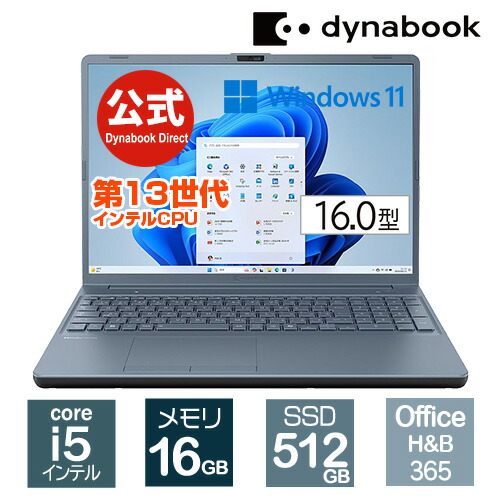 楽天市場】【5月中旬頃】【売れ筋商品】dynabook CZ/MY 楽天市場】【5月中旬頃】【売れ筋商品】dynabook CZ/MY