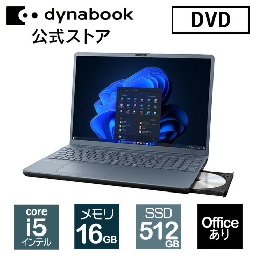 ✨美品✨corei7✨dynabook✨新品メモリ16GB✨新品SSD 512G 楽天市場】ノートpc ssd 16gb core i7 ダイナブック 512gbの通販