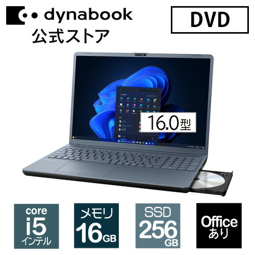 ◎CORE搭載★新品SSD★メモリ12GB★ブルーレイ★カメラ★オフィス★即戦力 楽天市場】【期間中、店内全品P5倍！10/14 20:00〜】【メーカー