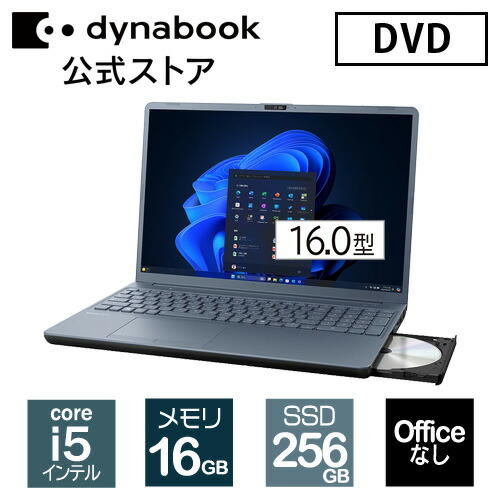 アオマロ！dynabook アオマロ様専用！dynabook - メルカリ