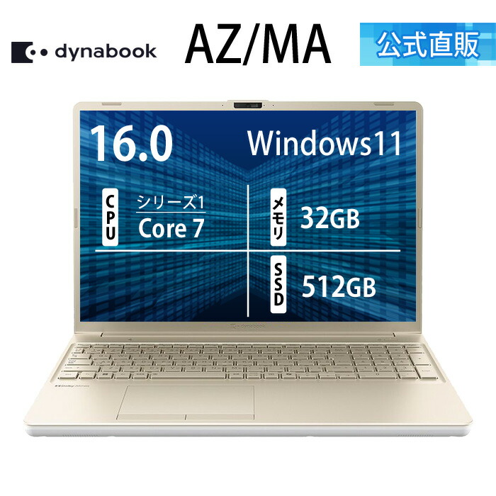 あなたの役立つことにあったマイコンを選ぼう！