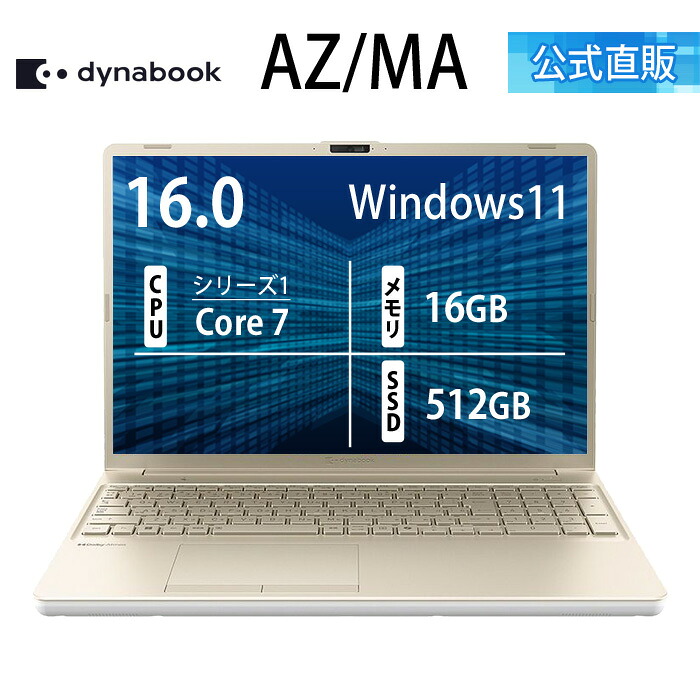 楽天市場】【クーポン利用で5,000円OFF 4/14 20:00~】【メーカー公式 