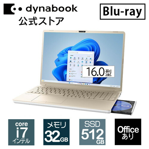 【良品】dynabook AZ55/TW 新品SSD512GB Corei7 azmy7bag_1.jpg