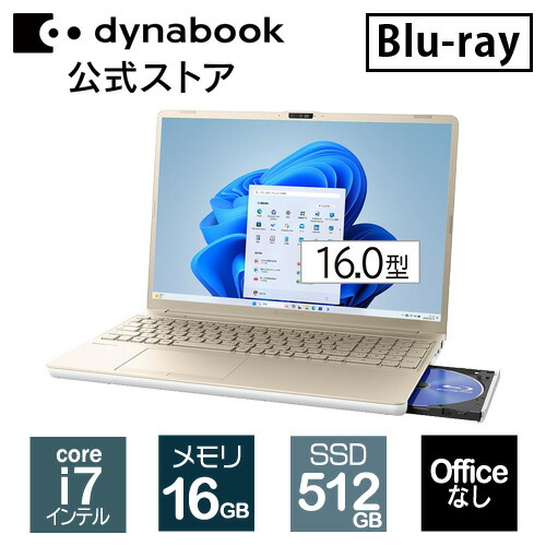 東芝Dynabook/SSD240GB/高速メモリ16GB/MSOffice付 楽天市場】【マラソン期間中、店内全品ポイント7倍！7/26 1:59