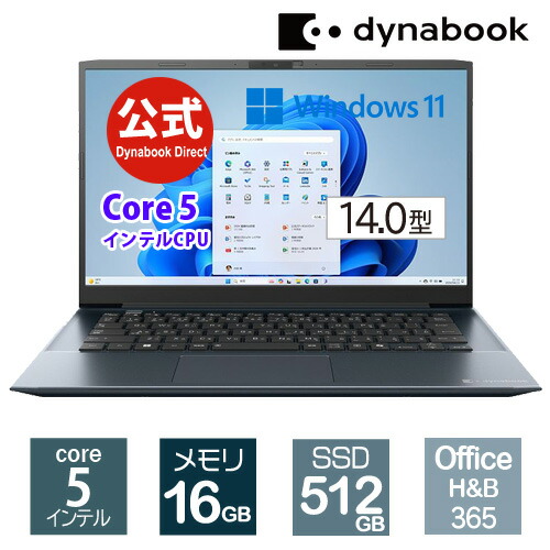 dynabook★GA/ZY★13.3型★Ryzen5★W6GAZY5RDL Amazon.co.jp: dynabook GA/ZY Webモデル【AMD Ryzen