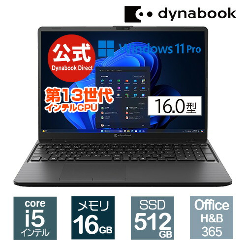 【dynabook】AZ/LY アッシュブルー(W6AZLY5FDL)新品！ Amazon.co.jp: dynabook AZ/LY Webモデル【大画面16型 DVD