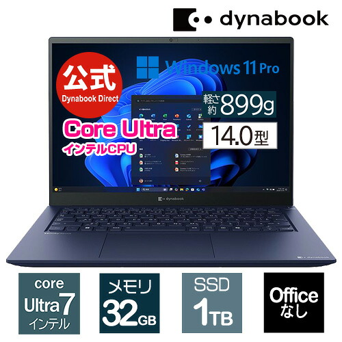 楽天市場】【メーカー公式・直販】【売れ筋商品】dynabook RZ/MW