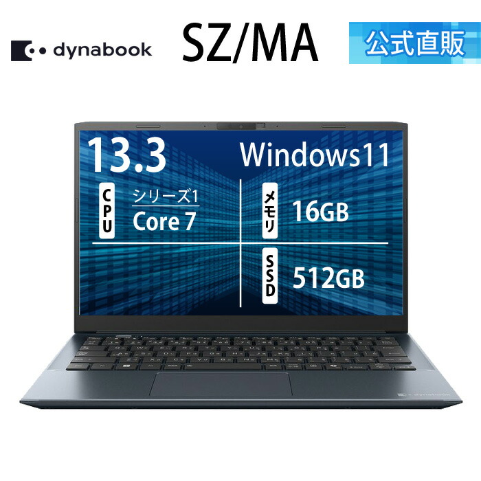 楽天市場】【クーポン利用で5,000円OFF 4/14 20:00~】【メーカー公式 