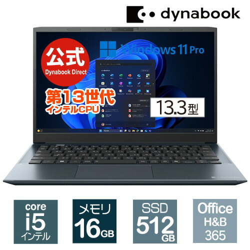 楽天市場】【期間限定ポイント5倍:1/24 20:00〜】【メーカー公式・直販