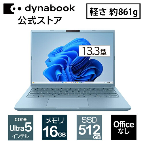 楽天市場】【お買い物マラソン! 1/9 20:00〜 P5倍！】【メーカー公式