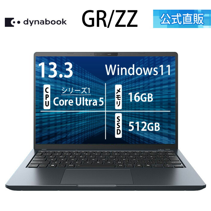 楽天市場】【3月下旬頃】【メーカー公式・直販】【売れ筋商品
