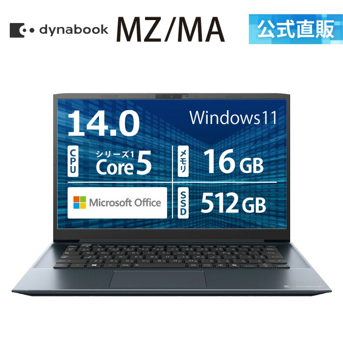 あなたの役立つことにあったマイコンを選ぼう！