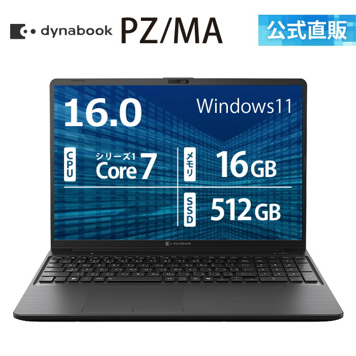 楽天市場】【クーポン利用で5,000円OFF 4/14 20:00~】【メーカー公式 