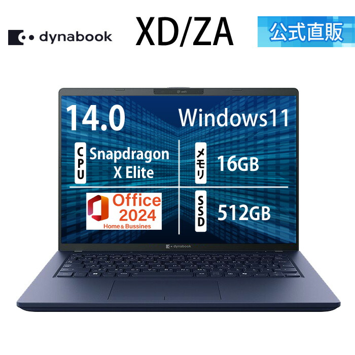 継続期間押さえるSALE ~6/29 00:00