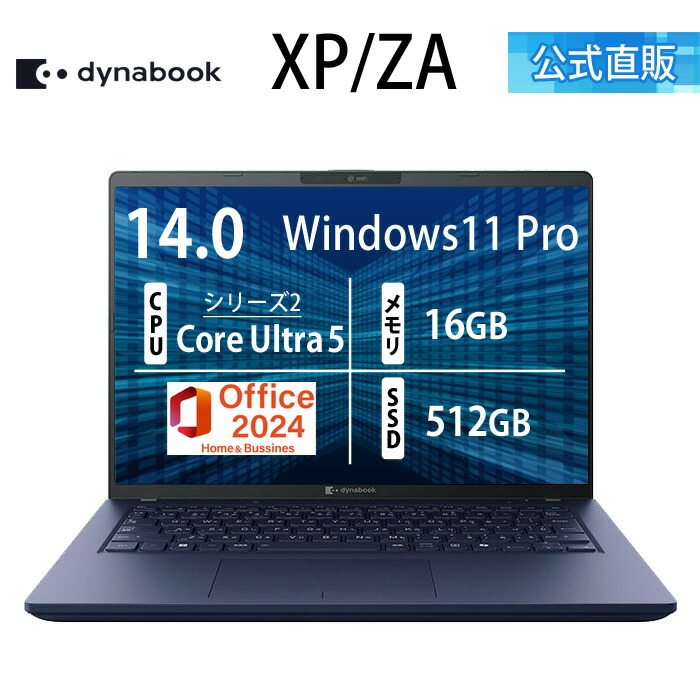 継続期間押さえるSALE ~6/29 00:00