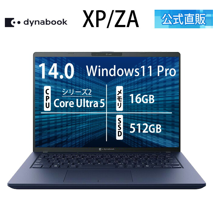 継続期間制限事項SALE ~6/29 00:00