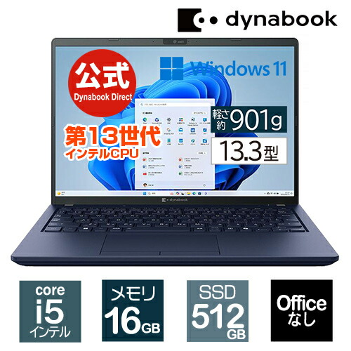 楽天市場】【新春セール開催中、P5倍！1/20 23:59まで】【メーカー公式