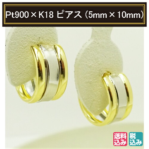 楽天市場】K18 イエローゴールド 角ミゾ ダブル フープピアス 5mm×10mm