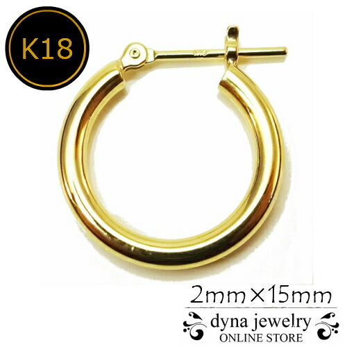 楽天市場】K18 イエローゴールド パイプ フープピアス 2mm×15mm