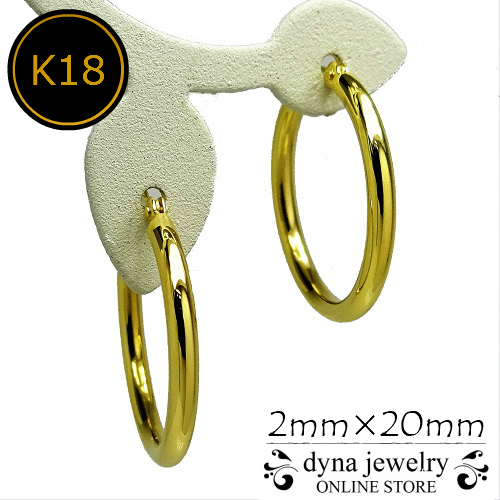 【楽天市場】K18 イエローゴールド パイプ フープピアス 2mm×20mm メンズ レディース (18金/18k/ゴールド製) リング 両耳
