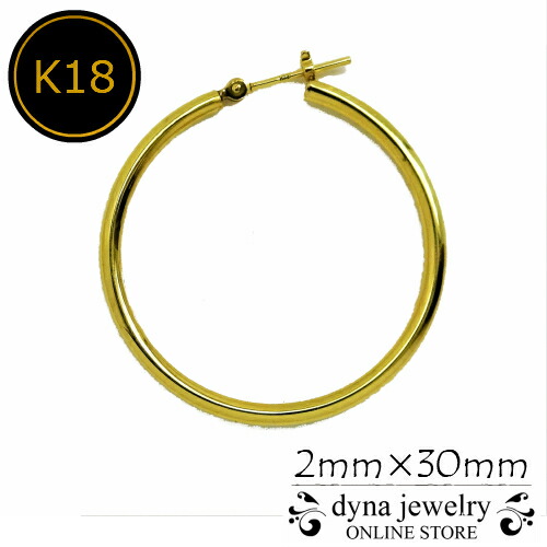 楽天市場】K18 イエローゴールド パイプ フープピアス 1mm×15mm メンズ