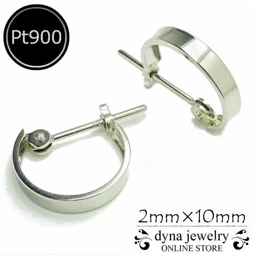 Pt900 ピアスフープ片耳用 2mm x 15mm Pt900 ピアスフープ片耳用 2mm x 15mm 楽天市場】【片耳】Pt900