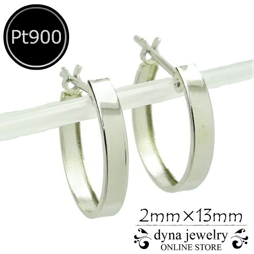 Pt900 プラチナ 角ミゾ フープピアス 2mm&times;13mm メンズ レディース リング 両耳｜dyna jewelry 13,286円