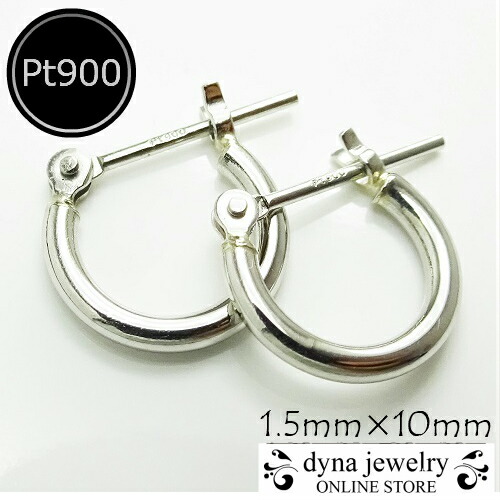 楽天市場】Pt900 プラチナ パイプ フープピアス 2mm×30mm メンズ