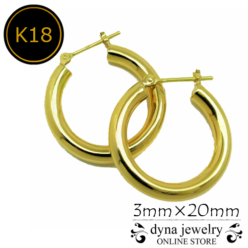 K18 イエローゴールド パイプ 3mm mm 両耳 ゴールド製 リング 18k メンズ 18金
