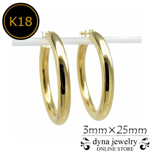 注文割引 K18 イエローゴールド パイプ フープピアス 3mm×25mm メンズ