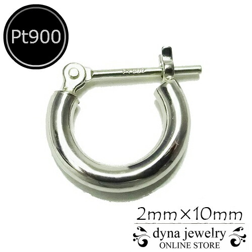 Pt900 プラチナ パイプ フープピアス 2mm×10mm メンズ レディース リング ※片耳|dyna jewelry