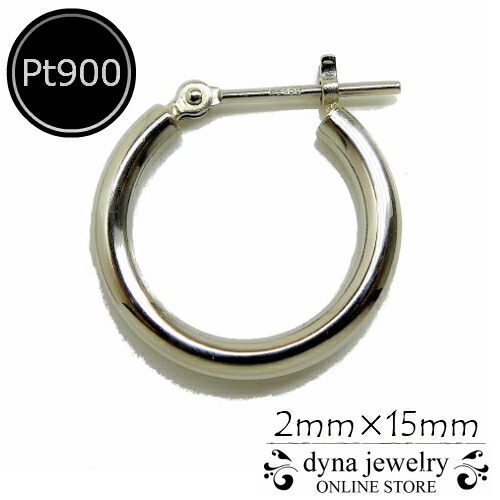 楽天市場】Pt900 プラチナ パイプ フープピアス 2mm×10mm メンズ