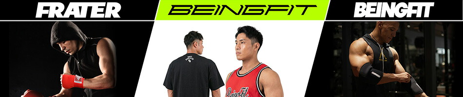 BEINGFIT�������ȥ����ȥ졼�˥�����