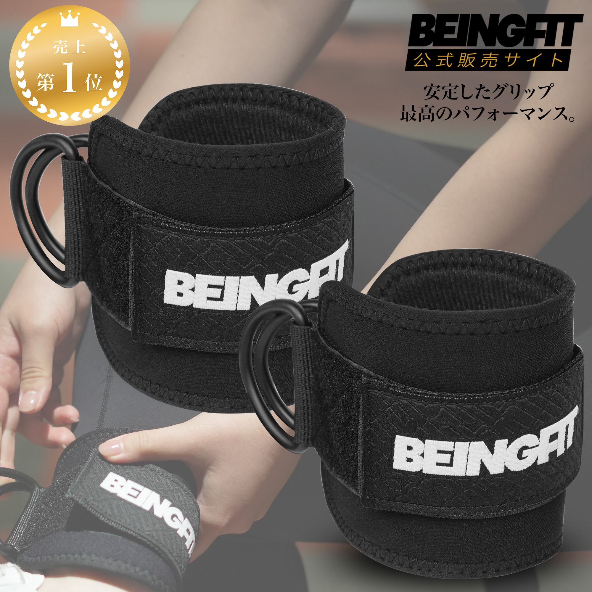 楽天市場】【8/23まで☆P10倍】Beingfit プロ仕様 レバー
