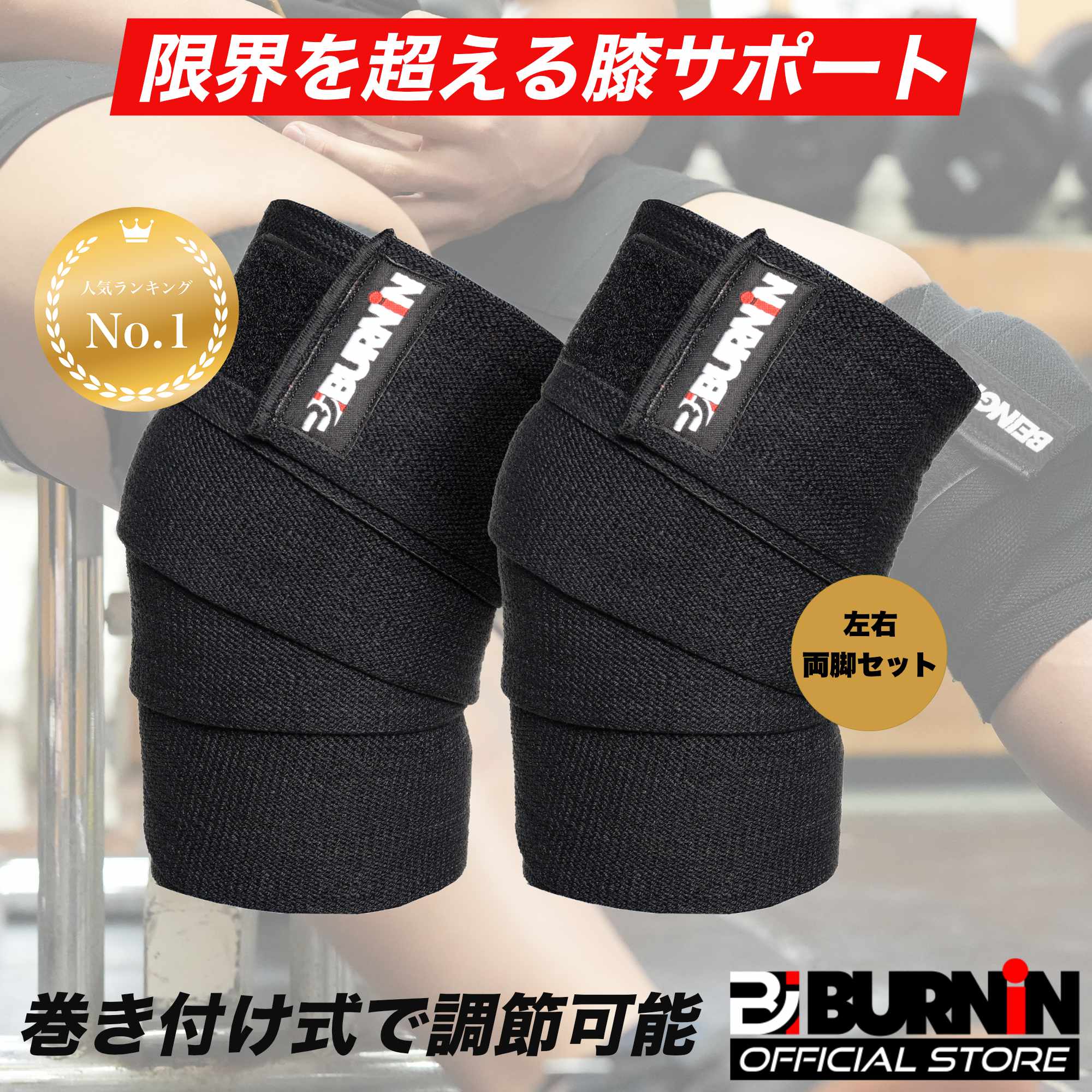 Schiek 膝サポーター 78インチ 2個セット 楽天市場】Schiek シーク ニーラップ 78インチ(約195cm
