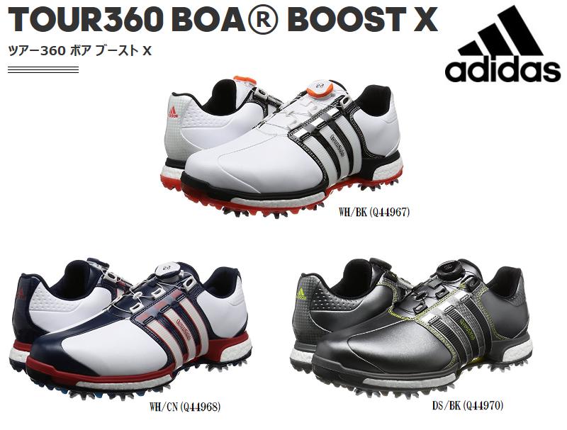 adidas tour360 boa