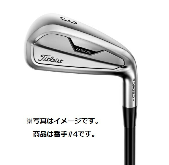 楽天市場】タイトリスト 2023 U・505 ユーティリティ アイアン US仕様