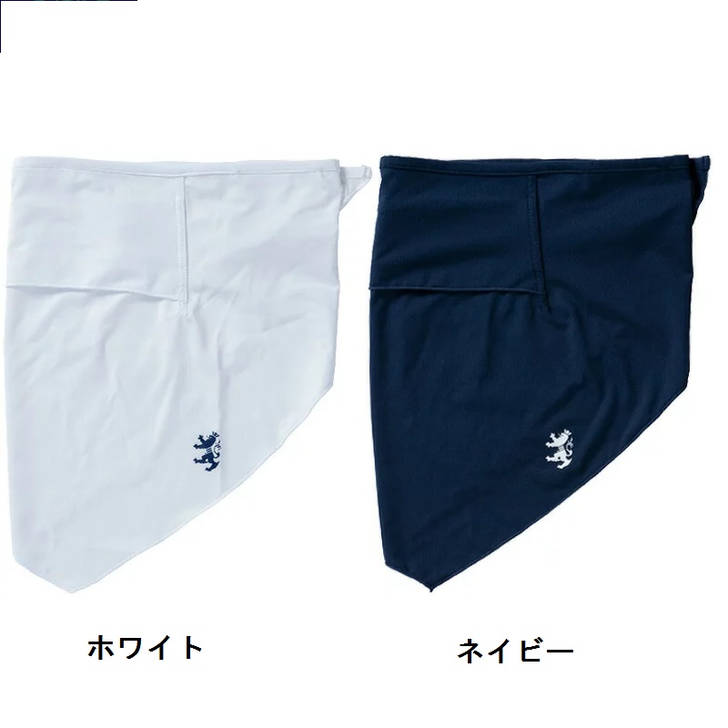 Admiral GOLF アドミラル ゴルフUVカット フェイスカバー 接触冷感 抗菌ADMB1AE2カラー