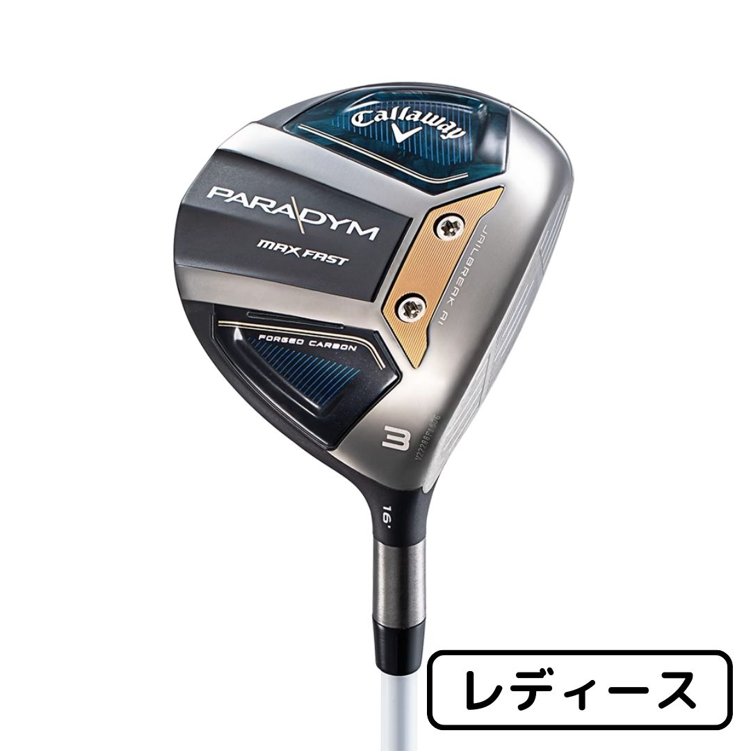 キャロウェイ PARADYM MAX FAST U4 レディースLシャフト 新品 中古】 キャロウェイ PARADYM MAX FAST U4 レディース