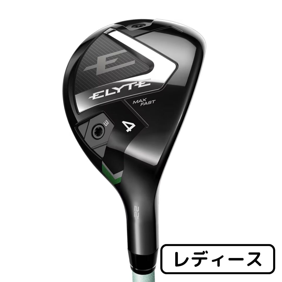 【新品】キャロウェイ エリート MAX FAST Callaway ELYTE MAX FAST ユーティリティ LIN-Q GREEN 40 for Callawayシャフト【レディース】|ゴルフショップ ダイナマイト