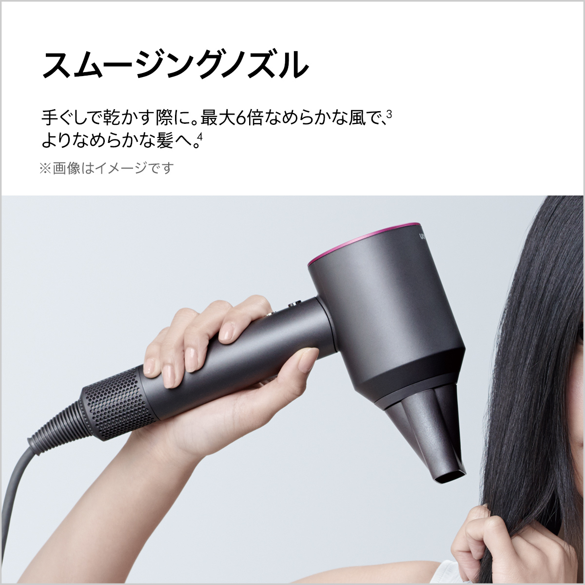 楽天市場 2月1日より新価格 直販限定 収納スタンド付き 別送 ダイソン Dyson Supersonic Ionic ヘアドライヤー ドライヤー Hd03ulf Iif Dyson公式 楽天市場店