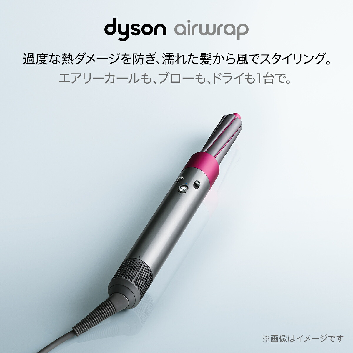 直販限定 耐熱ポーチ付】ダイソン Dyson Airwrap Complete (ブラック 