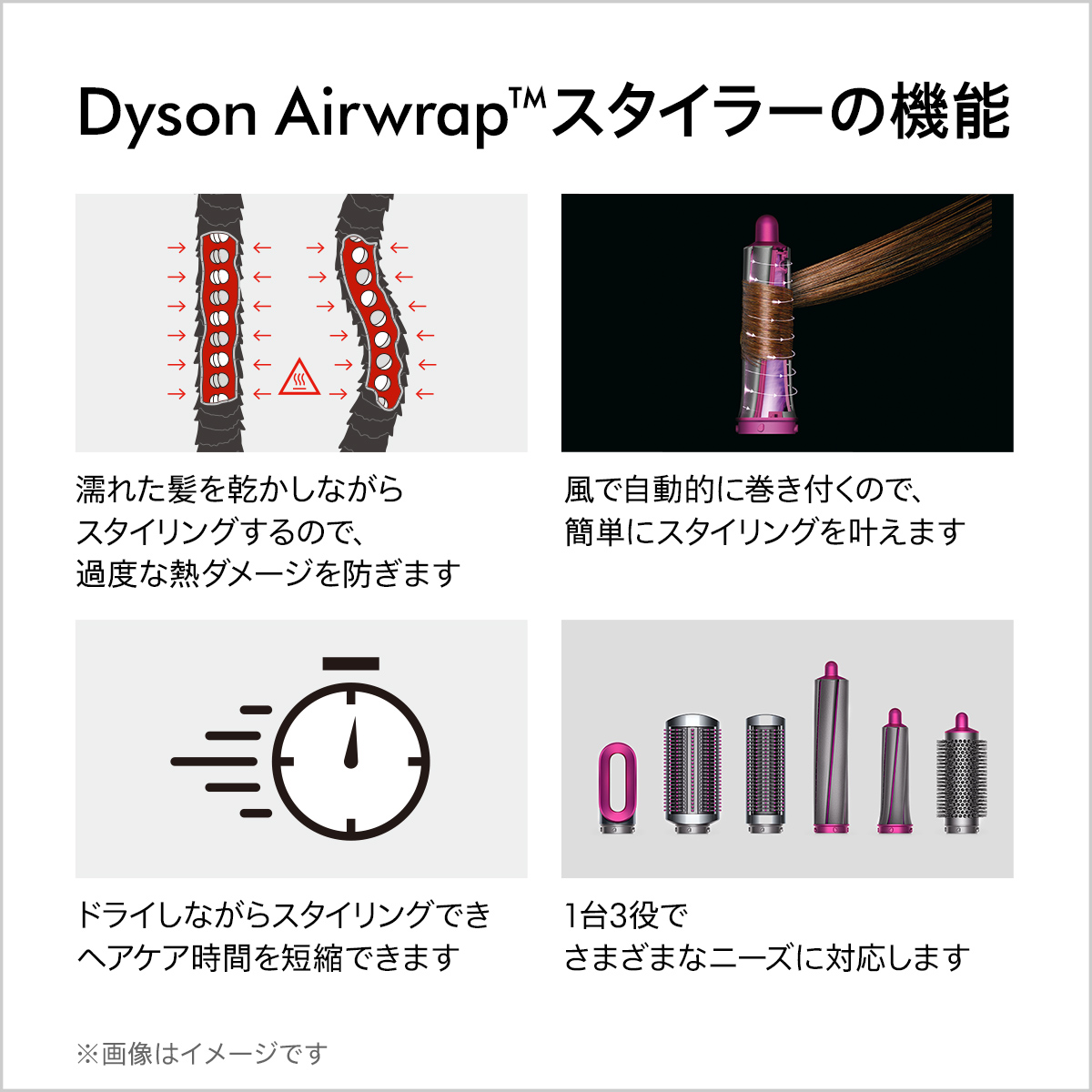 ダイソン Dyson Dyson Airwrap™ FN] LG Long COMP Complete [HS01