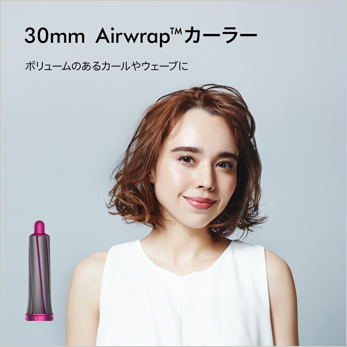 楽天市場 数量限定 特別プレゼント付き 別送 ダイソン Dyson Airwrap Volume Shape Hs01 Vns Fn ダイソン エアラップ ボリュームアンドシェイプ ニッケル フューシャ Dyson公式 楽天市場店